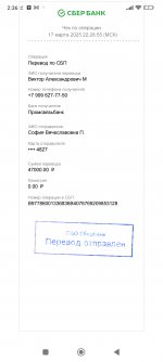 Screenshot_2025-03-29-02-36-23-025_com.lenovo.anyshare.gps.jpg