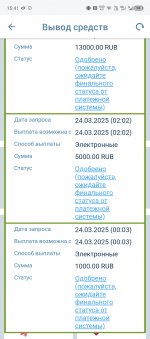 Screenshot 20250329 154115