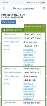 Screenshot_20250329-154119.jpg