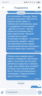 Screenshot 20250329 161828 Screenshot 20250329 161828