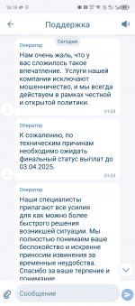 Screenshot 20250329 161841 Screenshot 20250329 161841