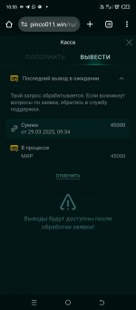 Screenshot 20250330 105555