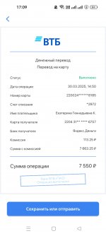 Screenshot_2025-03-30-17-09-52-57_693d1afdebbbdac65dc87c3942339a28.jpg