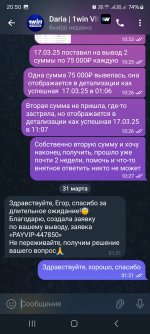 Screenshot_20250401_205000_Telegram.jpg