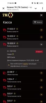 Screenshot_2025-04-02-17-26-54-31_948cd9899890cbd5c2798760b2b95377.jpg