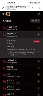 Screenshot_2025-04-02-17-26-51-31_948cd9899890cbd5c2798760b2b95377.jpg