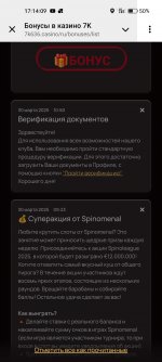 Screenshot_2025-04-02-17-14-09-31_948cd9899890cbd5c2798760b2b95377.jpg