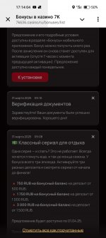 Screenshot_2025-04-02-17-14-04-40_948cd9899890cbd5c2798760b2b95377.jpg
