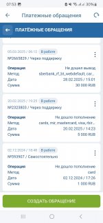 Screenshot_20250403_075329_1xBet.jpg