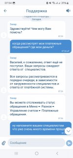Screenshot_20250403_075435_1xBet.jpg