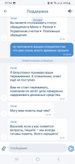 Screenshot_20250403_075447_1xBet.jpg