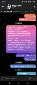 Screenshot_20250403-131735.jpg