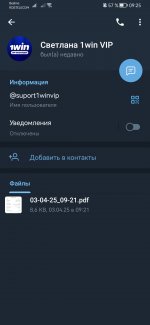 Screenshot 20250403 092535 orgtelegrammessenger Screenshot 20250403 092535 orgtelegrammessenger