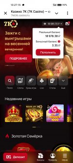 Screenshot_2025-04-04-13-27-15-75_948cd9899890cbd5c2798760b2b95377.jpg