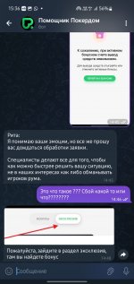 Screenshot_20250405_153622_Telegram.jpg