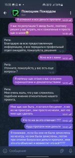 Screenshot_20250405_153559_Telegram.jpg