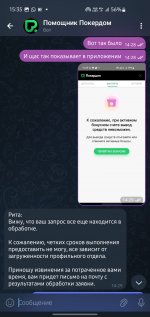 Screenshot_20250405_153539_Telegram.jpg