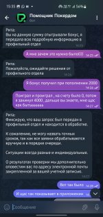 Screenshot_20250405_153517_Telegram.jpg