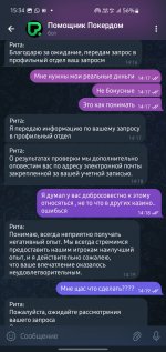 Screenshot_20250405_153449_Telegram.jpg