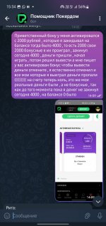 Screenshot_20250405_153417_Telegram.jpg
