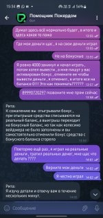 Screenshot_20250405_153404_Telegram.jpg