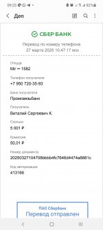 Screenshot 20250408 092551 Samsung Notes Screenshot 20250408 092551 Samsung Notes