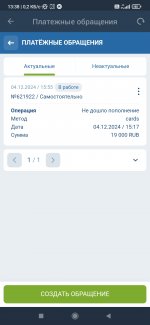 Screenshot_2025-04-08-13-38-54-592_org.xbet.client1.jpg
