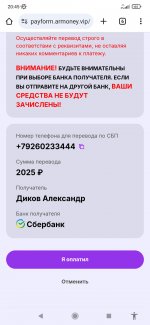Screenshot_2025-04-08-20-45-09-867_com.android.chrome.jpg