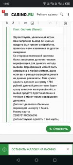 Screenshot_20250410-120207.jpg