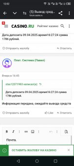 Screenshot_20250410-120239.jpg