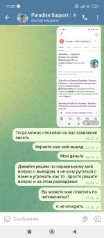 Screenshot_2025-04-12-11-25-56-096_org.telegram.messenger.jpg