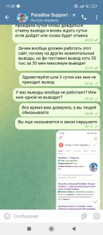 Screenshot_2025-04-12-11-25-50-966_org.telegram.messenger.jpg