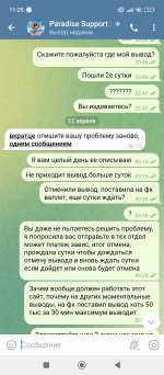 Screenshot_2025-04-12-11-25-47-470_org.telegram.messenger.jpg