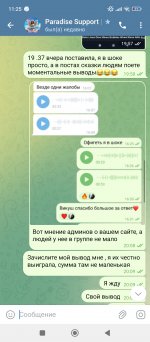 Screenshot_2025-04-12-11-25-42-824_org.telegram.messenger.jpg