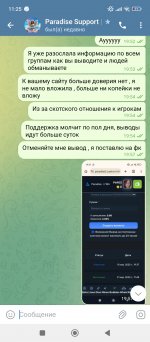 Screenshot_2025-04-12-11-25-38-813_org.telegram.messenger.jpg
