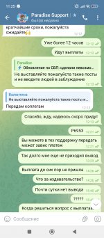 Screenshot_2025-04-12-11-25-30-095_org.telegram.messenger.jpg