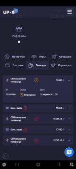 Screenshot 20250413 103658 UP X