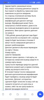 Screenshot_20250414_091127_ru_rambler_mail_MainActivity.jpg