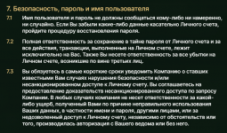 Снимок экрана 2025-04-14 084505.png