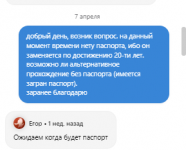 2025 04 15 115029201 2025 04 15 115029201
