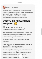  2025 04 15 120010838