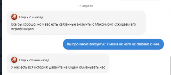 2025 04 15 121505536 2025 04 15 121505536