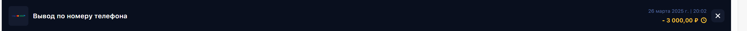 Снимок экрана 2025-04-16 183151.png