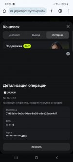 Screenshot_20250417_122410_Chrome.jpg