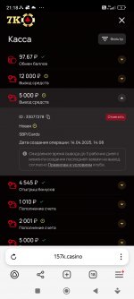 Screenshot_2025-04-17-21-18-45-432_com.yandex.browser.jpg