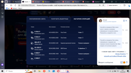 клуб вулкан мошеннически присвоил мои деньги2.png