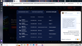 клуб вулкан мошеннически присвоил мои деньги4.png