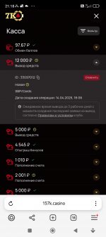 Screenshot_2025-04-17-21-18-35-992_com.yandex.browser.jpg