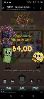 Screenshot_20250417-125909.png