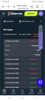 Screenshot 20250421 094327 Chrome